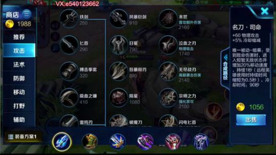 李信应该这样玩 2018-11-24 02点场