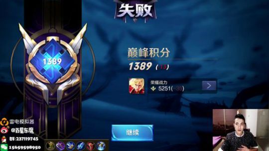 东魔：冲击第一李信 2018-11-24 17点场