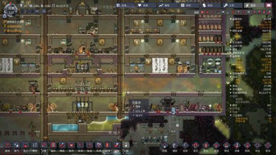 【路叔】【缺氧】基地快热炸了 2018-11-23 19点场