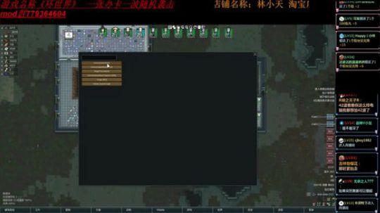 【林小天】感谢所有进直播间的小伙伴 2018-11-23 23点场