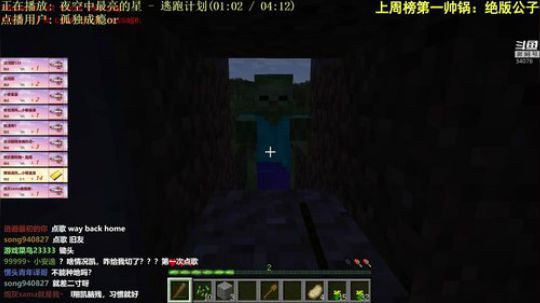 【翔凯】挑战贝爷mod 2018-11-24 13点场