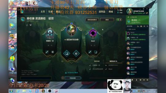 季前赛99胜率 目前灵活251胜52负~ 2018-11-23 21点场