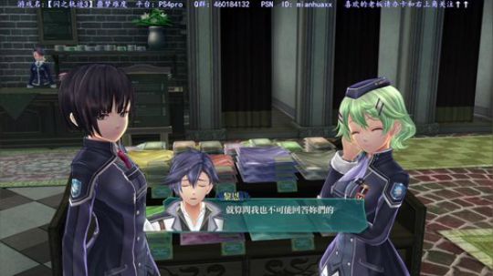 【闪之轨迹3】，回想起被钓鱼支配的恐惧~ 2018-11-23 21点场