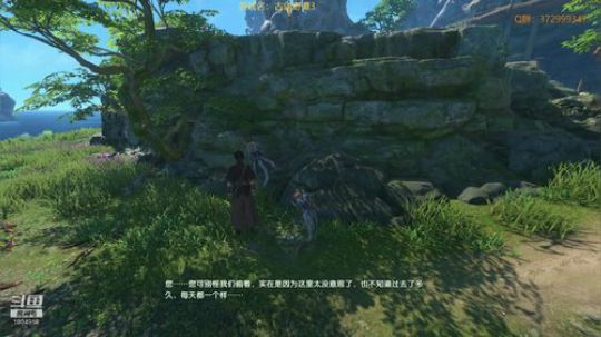 [古剑奇谭叁】我愚蠢的欧豆豆啊~ 2018-11-24 16点场