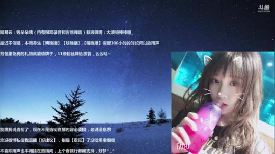 HHHISHHH发布了一个斗鱼视频2018-11-24