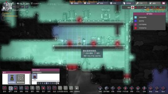 【缺氧】缺氧的是我的大脑…… 2018-11-18 23点场