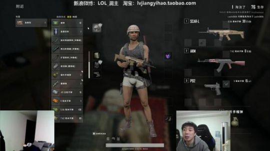 格莱美发布了一个斗鱼视频2018-11-25