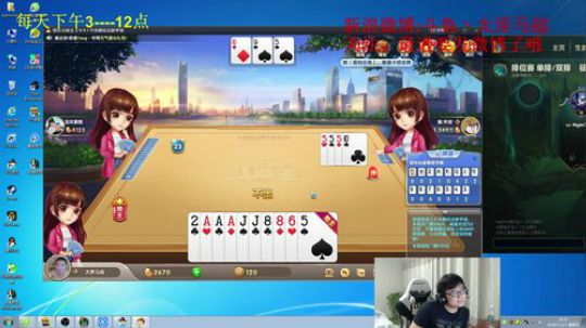 峡谷大师感到自己没牌面 2018-11-25 18点场
