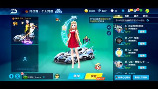 车神局杀戮 2018-11-24 22点场