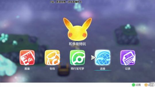 sgi清风发布了一个斗鱼视频2018-11-25
