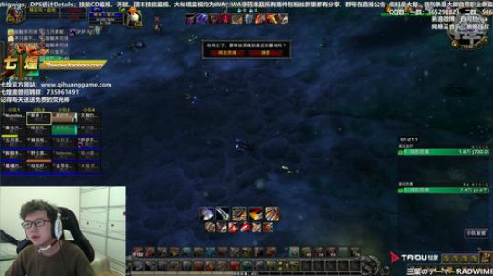 七煌战：阿婆波烈！ 2018-11-25 15点场