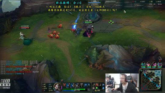 余小C：我秃了，也变强了 2018-11-25 12点场