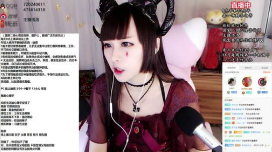 洛洛的心理学课程FM：年轻人最不该碰的东西