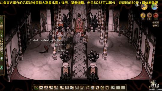 大富翁最后一天，冲鸭！ 2018-11-25 12点场