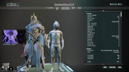 不出电冲不睡觉 2018-11-24 18点场