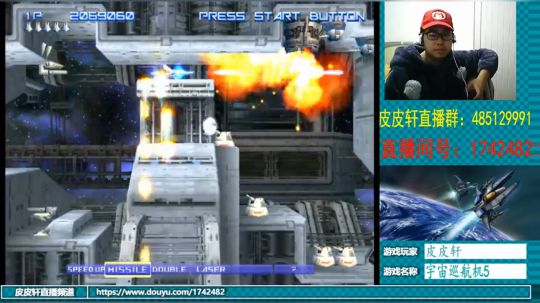 皮皮轩：弟兄们，我回来啦！ 2018-11-24 19点场