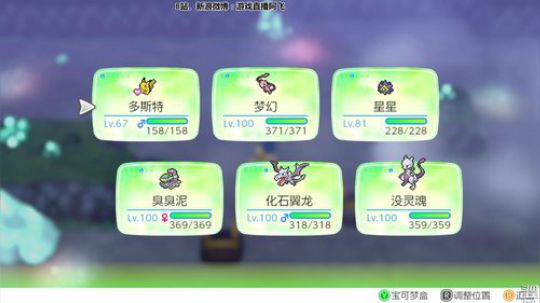 sgi清风发布了一个斗鱼视频2018-11-25