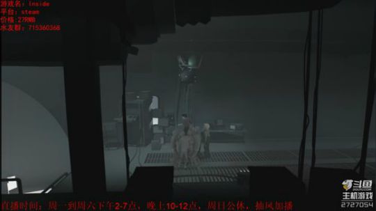 地狱边境兄弟作，《inside》 2018-11-25 18点场