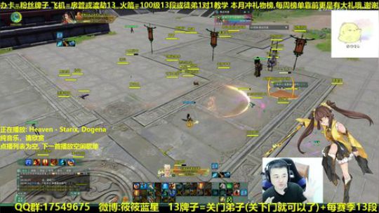 【蓝星】体服玩一下藏剑 抽新赛季12段 2018-11-25 01点场