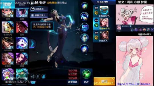 小飞：国服顶级小乔教学 2018-11-24 23点场