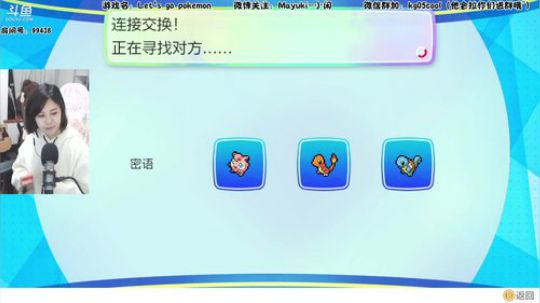 小闲：做个饭然后《pokemon》 2018-11-24 18点场