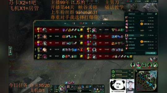 季前赛99胜率 目前灵活286胜57负~ 2018-11-25 01点场