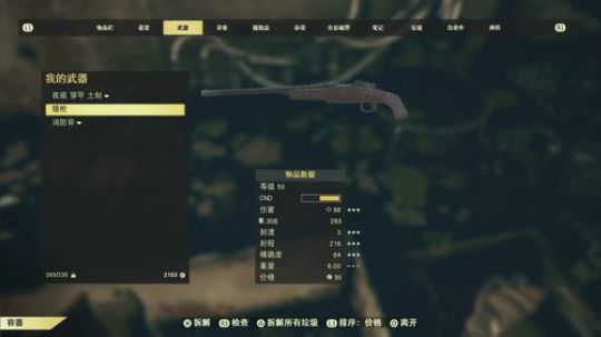 PS4版辐射76，IGN评分5.0！ 2018-11-24 14点场