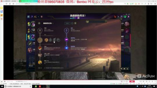 四神：峡谷最后几天了开冲 2018-11-23 20点场