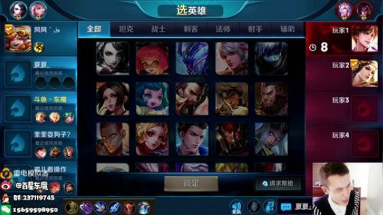 东魔：国服李信 2018-11-25 12点场
