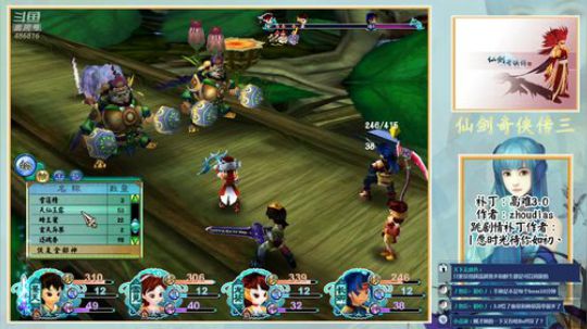仙三高难3.0之神界神牛