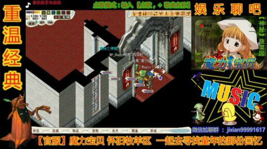 魔力宝贝娱乐聊吧嗨爆全场 2018-11-25 19点场