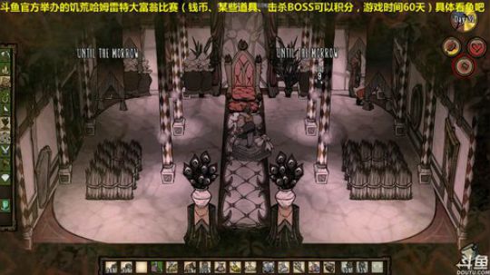 大富翁最后一天，冲鸭！ 2018-11-25 18点场