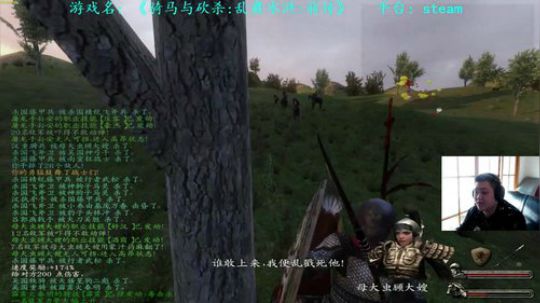 【二狗】骑马与砍杀乱舞水浒 直接干！！！ 2018-11-25 12点场