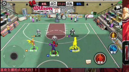 翻车之旅！吹牛 吹牛！ 2018-11-25 14点场