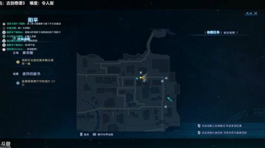 古剑奇谭3  玄幻＆热血向 2018-11-24 17点场
