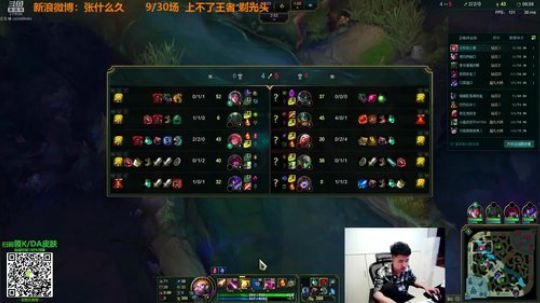 其实你是我的信仰发布了一个斗鱼视频2018-11-25