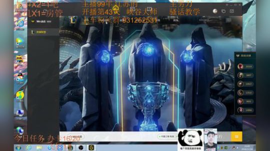 季前赛99胜率 目前灵活272胜56负~ 2018-11-24 15点场