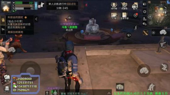 这样的凌波微步你玩了吗