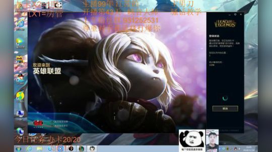 季前赛99胜率 目前灵活278胜56负~ 2018-11-24 19点场