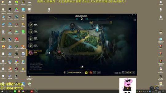斗鱼最强诺手,暴躁的佩琪 2018-11-25 08点场