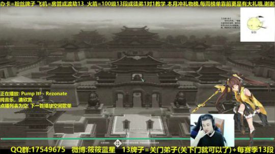 【蓝星】体服玩一下藏剑 抽新赛季12段 2018-11-24 23点场