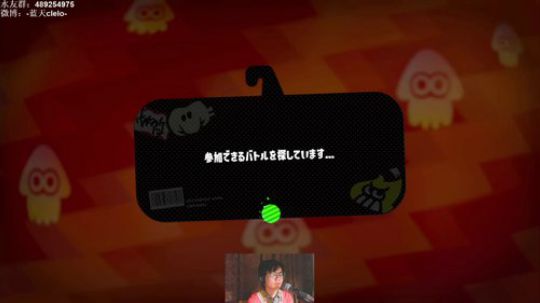 switch-喷射战士2 1900分 2018-11-25 21点场