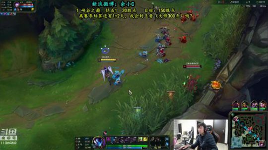 余小C：我秃了，也变强了 2018-11-25 10点场