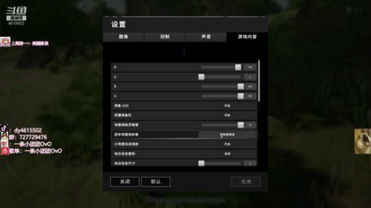 你的猪叫女孩~电竞死歌~ 2018-11-20 15点场