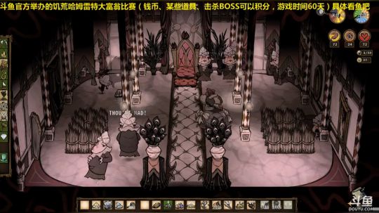 大富翁最后一天，冲鸭！ 2018-11-25 14点场