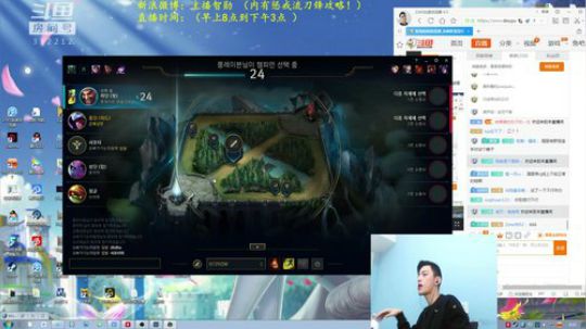 第一男刀：100胜率惩戒流刀锋输了请举报 2018-11-25 07点场