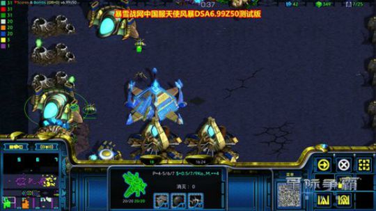 天使风暴DSA6.99z43测试版 2018-11-24 21点场