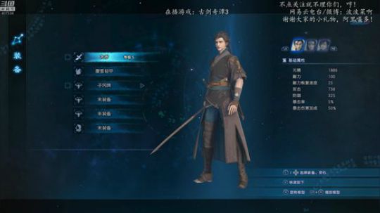 鱼吧抽奖❤古剑奇谭3❤呀！ 2018-11-24 23点场