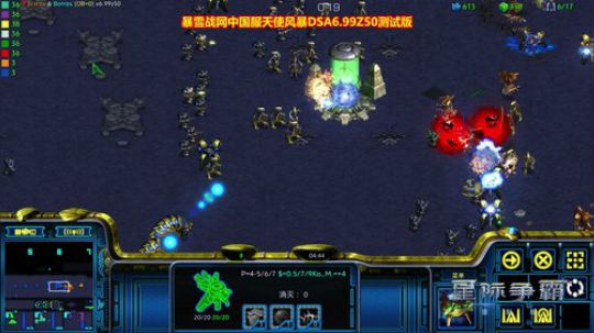 天使风暴DSA6.99z43测试版 2018-11-23 23点场