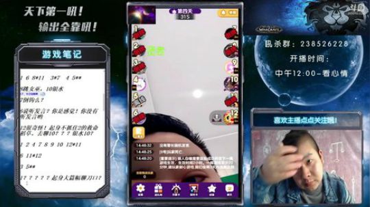 天下何人不喷人?何人不被喷？ 2018-11-25 14点场